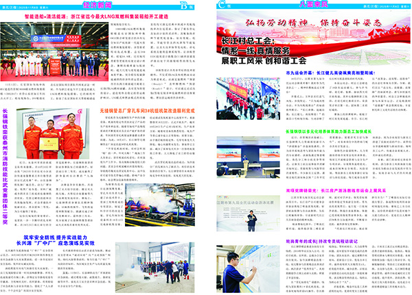 報(bào)紙B(?。?jpg